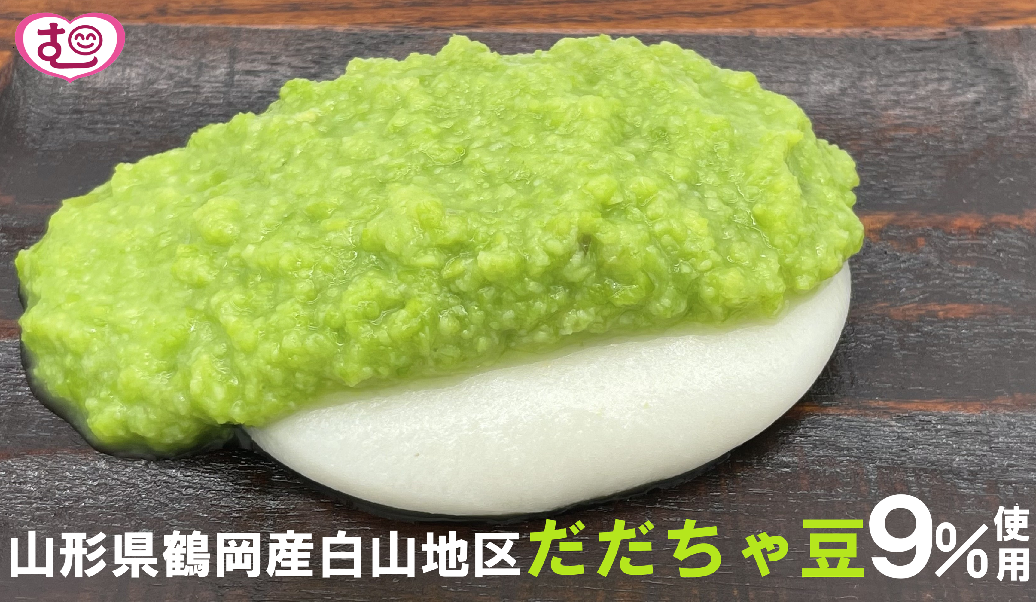 お取り寄せのカンタンさ