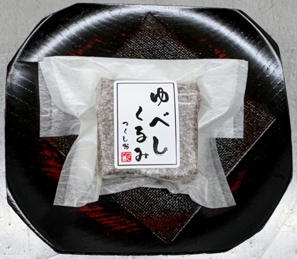 お問い合わせ・お試しのご案内