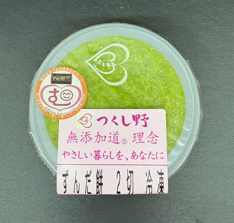 7. 今すぐお問い合わせを！